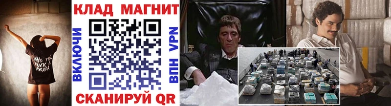 Купить Галлюциногенные грибы  Меф  СОЛЬ  Кубинка