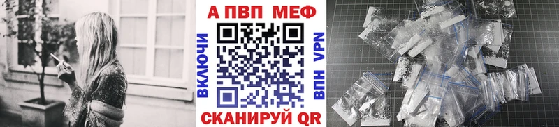 Купить закладки  Кубинка  APVP крисы CK 