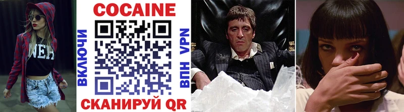 Купить закладки  Кубинка  COCAIN Перу 