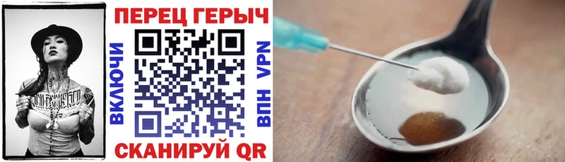 Купить где  Кубинка  Героин VHQ 