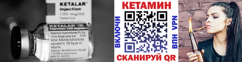 КЕТАМИН ketamine  Купить  Кубинка 
