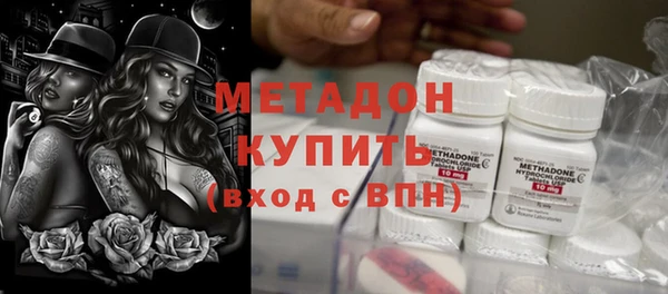 экстази Магас