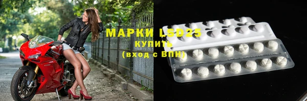 экстази Магас