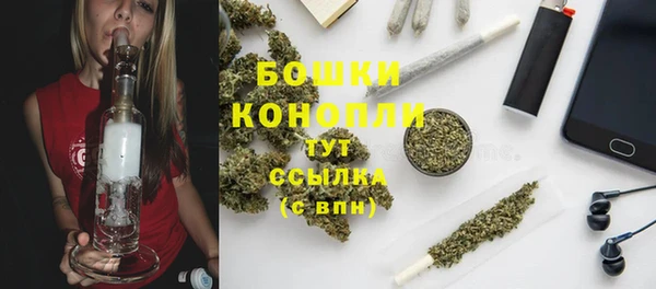экстази Магас