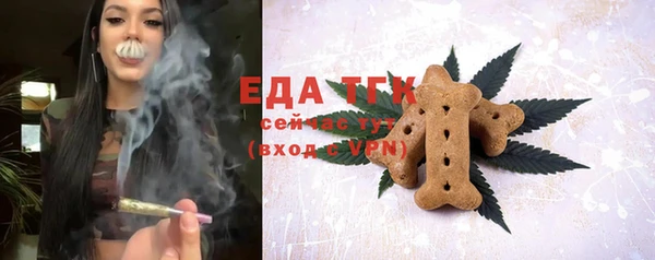 экстази Магас
