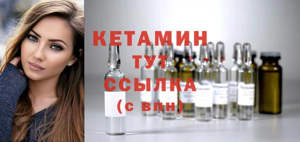экстази Магас