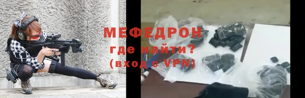 прущий лед Майский