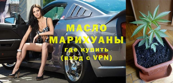 экстази Магас