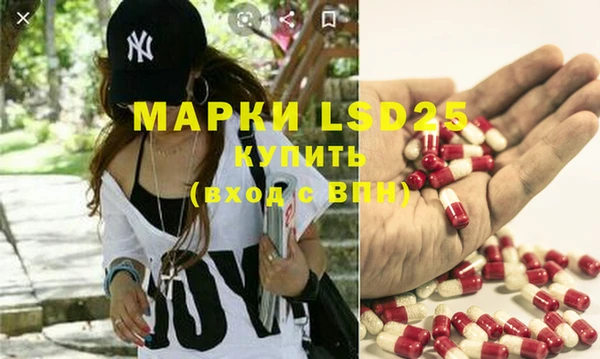 MDMA Дегтярск