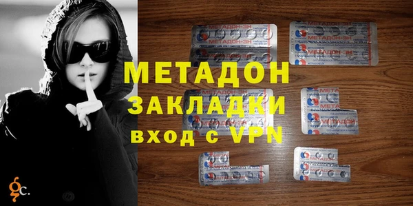 MDMA Дегтярск