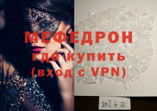 прущий лед Майский