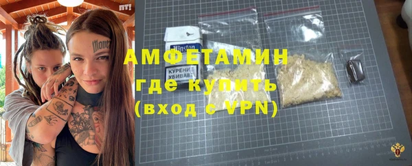 экстази Магас