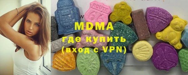 mdma Магадан