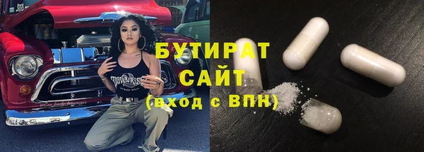 MDMA Дегтярск