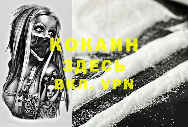 экстази Магас