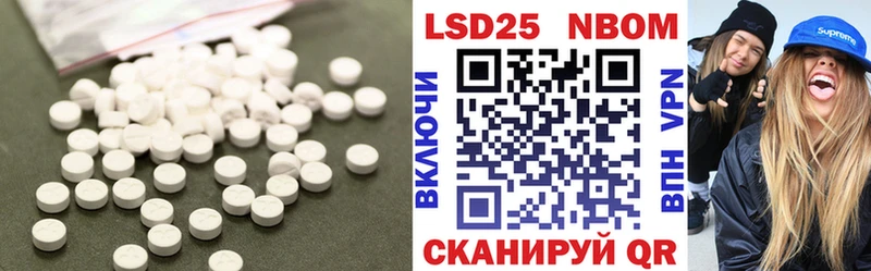 LSD-25 экстази ecstasy  Купить закладки  Кубинка 