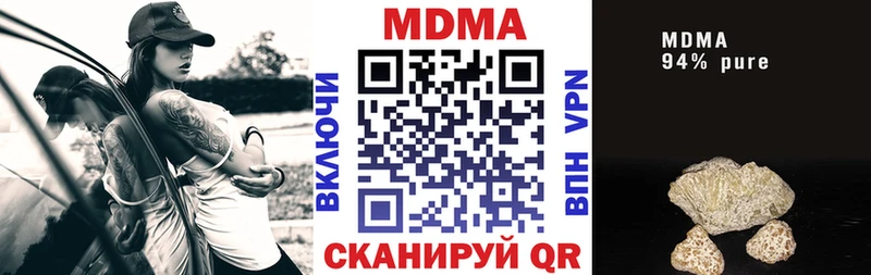 MDMA молли  Купить где  Кубинка 