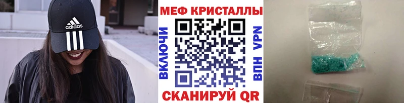 Мефедрон 4 MMC  Купить закладки  Кубинка 