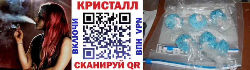 Первитин кристалл Купить закладки Кубинка