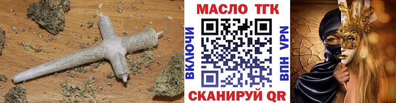 Дистиллят ТГК THC oil Кубинка