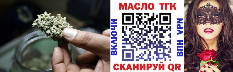 Купить где  Кубинка  Дистиллят ТГК жижа 